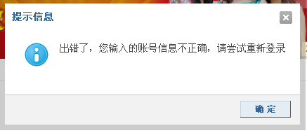 QQ截图20110903121201.png