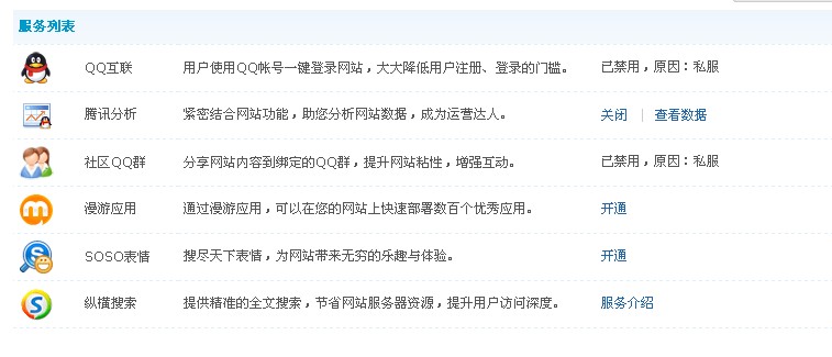 QQ截图20110903145337.jpg
