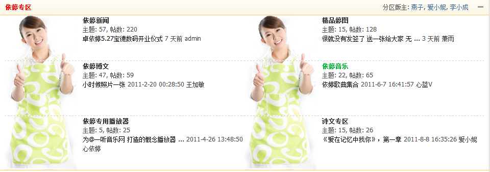 QQ截图20110903153910.png