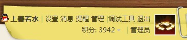 QQ截图20110903182734.jpg
