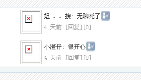 QQ截图20110904021745.png
