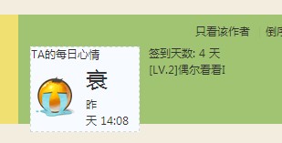 QQ截图未命名.jpg