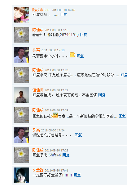 QQ截图未命名.png