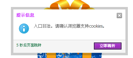 QQ截图未命名.png