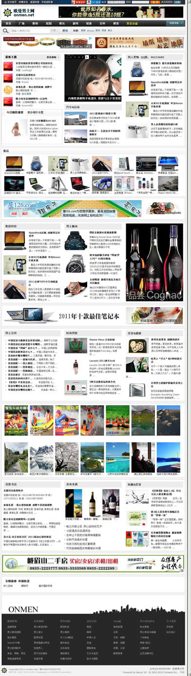 欧曼男士1.jpg