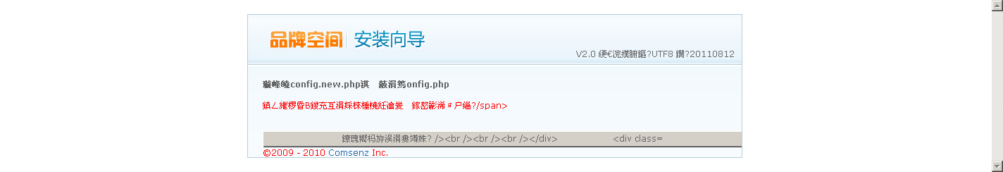 鍝佺墝绌洪棿 瀹夎?鍚戝?.png