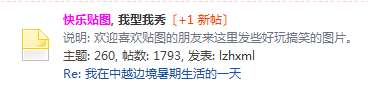 QQ截图20110905001705.png