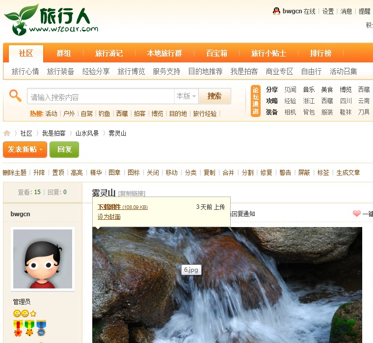 QQ截图20110905084653.jpg
