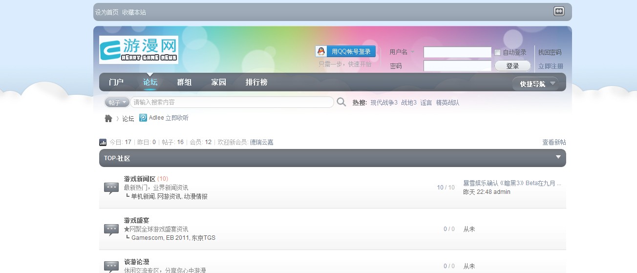 QQ截图20110905090352.jpg
