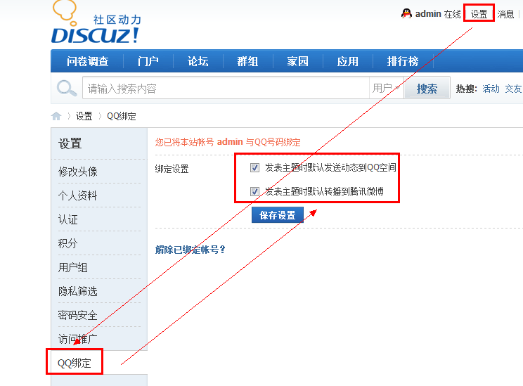 QQ截图20110905091212.png