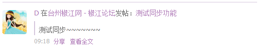 QQ截图20110905091849.png