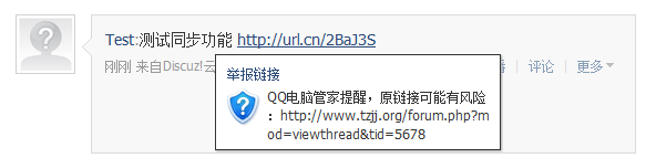 QQ截图20110905091921.png