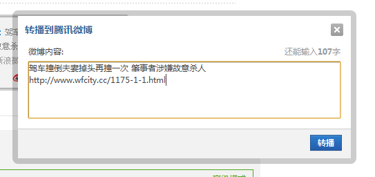 QQ截图20110905105918.png