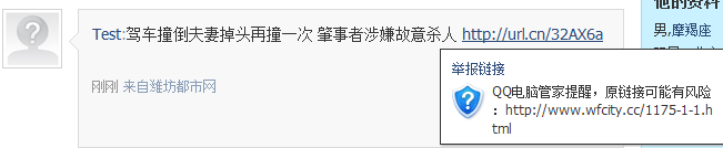 QQ截图20110905105954.png
