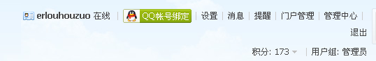 QQ截图未命名.png
