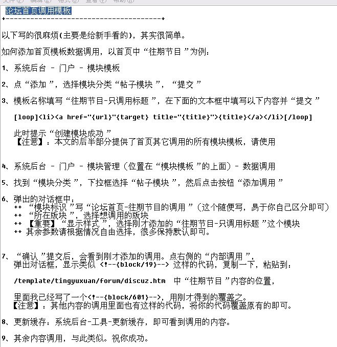 怎么还是打不开呢