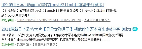 QQ截图20110905180812.jpg