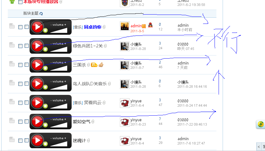 QQ截图20110905205724.png