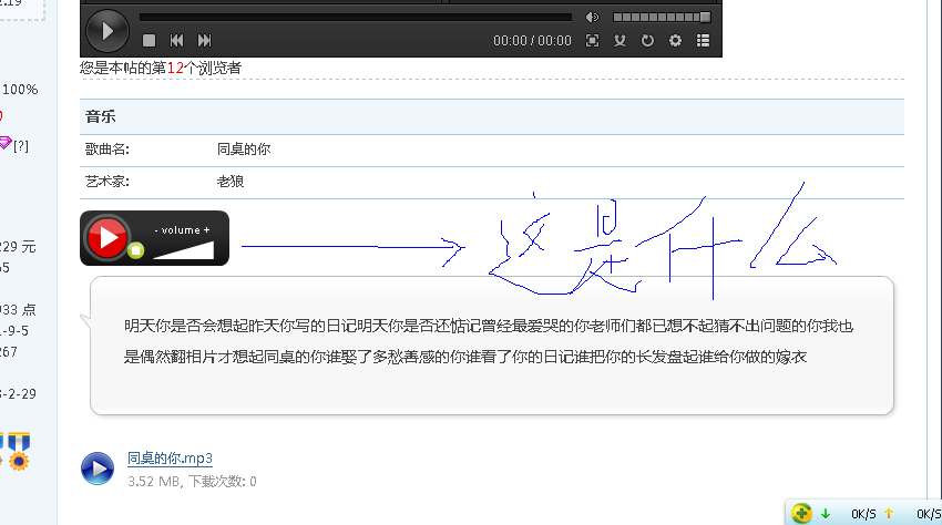 QQ截图20110905210052.png