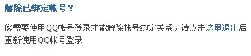 QQ截图未命名.jpg