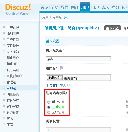 QQ截图20110906140523.png