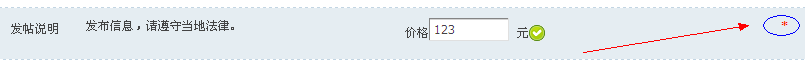 QQ截图20110907001825.png