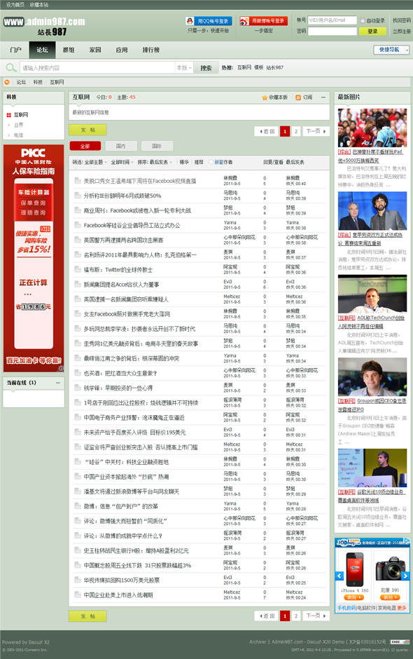 forumdisplay_for_discuz_net.jpg