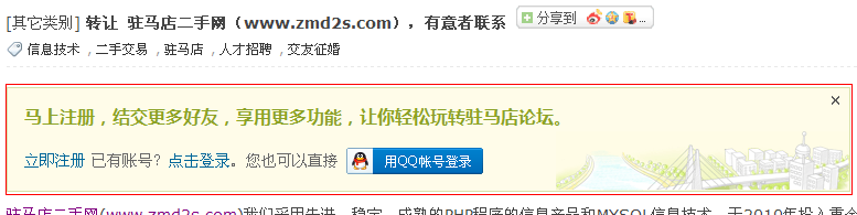 QQ截图20110907053053.png