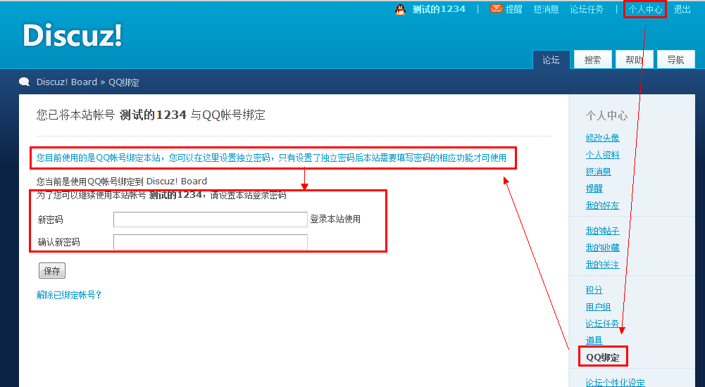 QQ截图20110907152422.png