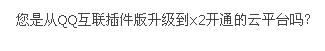 360截图20110907155809828.jpg