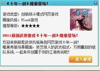 QQ截图20110907203709.jpg