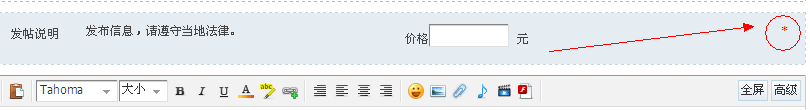 QQ截图777777777777777.png