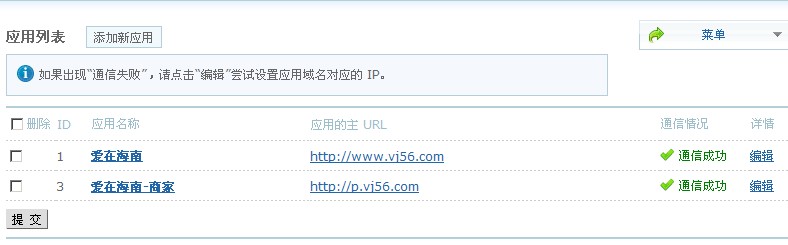 QQ截图未命名2.jpg