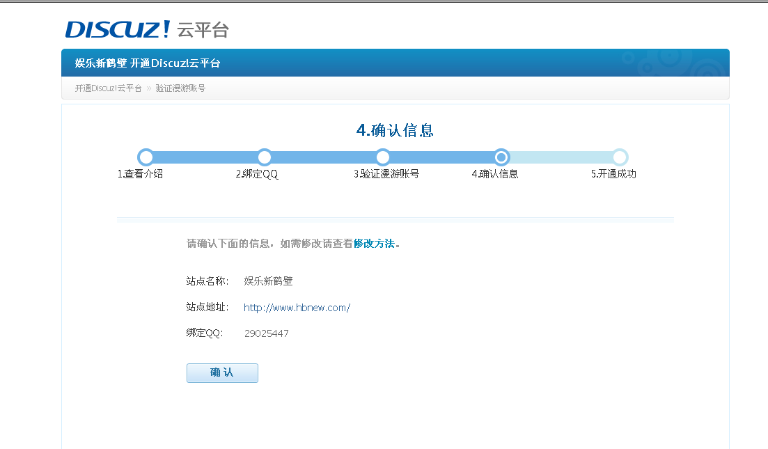 TM截图未命名.png