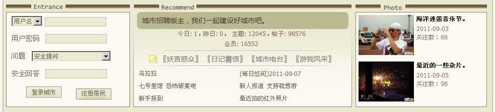 登录框.jpg