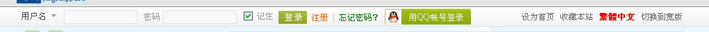 登录 条.jpg