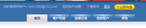 QQ截图20110908150707.jpg