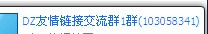 QQ截图20110908162211.jpg