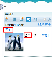 QQ截图20110908164445.png