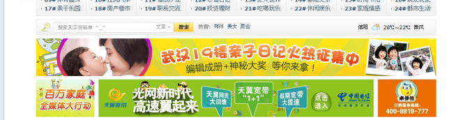 百度工具栏截图.png