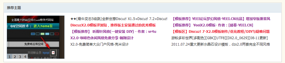 QQ拼音截图未命名.png