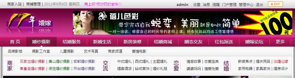 www.17nian.com