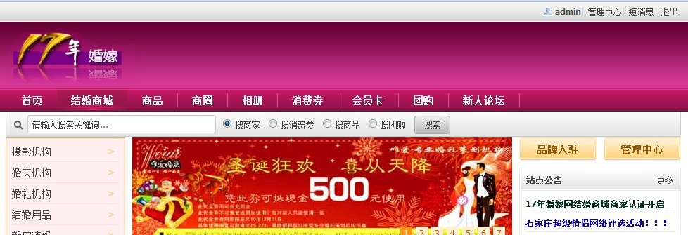www.17nian.com