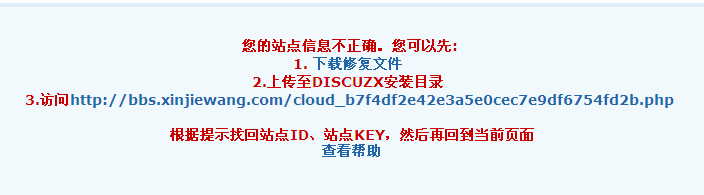 QQ截图未命名.png