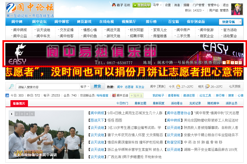 QQ截图20110909093553.png