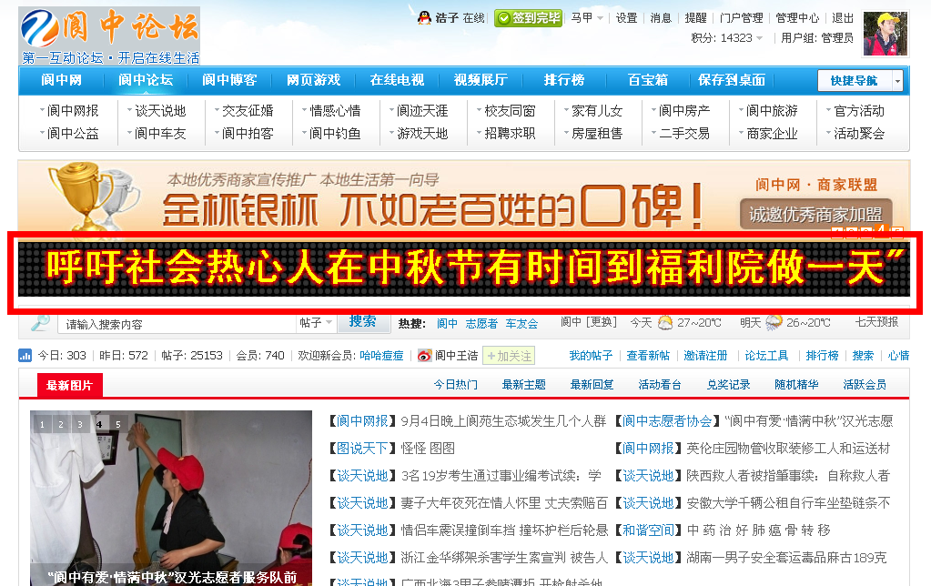 QQ截图20110909094109.png