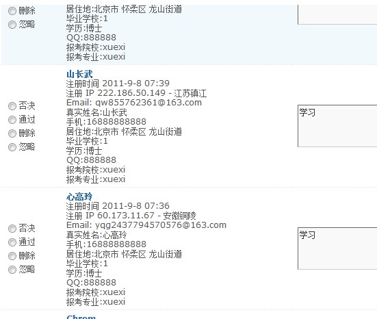 QQ截图未命名.jpg