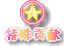 9.gif