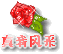 11.gif