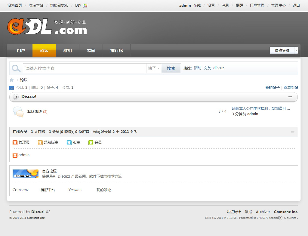 黑-1 - Powered by Discuz!.jpg